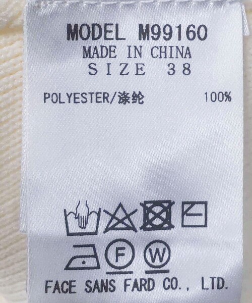 NOLLEY’S（ノーリーズ）の「◇【WEB限定】ポッケ付きクルーネックカーディガン（カーディガン/ボレロ・レディース・オフホワイト/ネイビー/ライトブルー・FREE）」の20枚目の写真