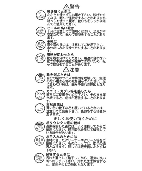 GLOBAL WORK（グローバルワーク）の「軽量レインブーツ/994017（レインシューズ・レディース・ブラック/ブラック系1・MEDIUM/LARGE）」の15枚目の写真