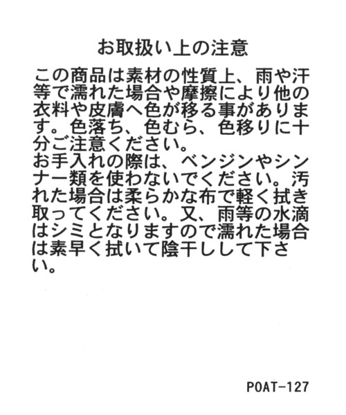 GLOBAL WORK（グローバルワーク）の「軽量レインブーツ/994017（レインシューズ・レディース・ブラック/ブラック系1・MEDIUM/LARGE）」の16枚目の写真