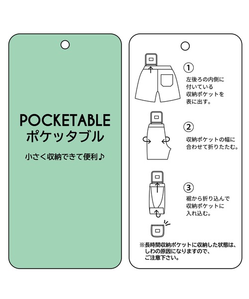 DILASH（ディラッシュ）の「ポケッタブルパンツ（4.5分丈）（その他パンツ・キッズ・ブルー/黄緑系/パープル/レッド・110/90/100/120/130/140/80）」の6枚目の写真