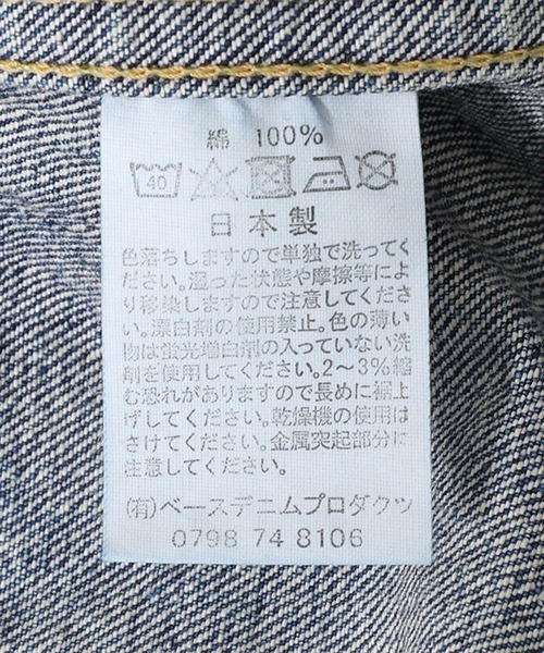 orSlow（オアスロウ）の「Orslow / オアスロウ：50'S DENIM JACKET (UNISEX)：01-6002-84[STD]（デニムジャケット・メンズ・ブルー系その他・XL/XXL/M/L）」の5枚目の写真