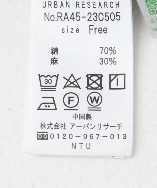 URBAN RESEARCH ROSSO WOMEN(アーバンリサーチ ロッソ)の「オーバーサイズシャツ(シャツ/ブラウス・レディース・ベージュ/カーキ/ブラウン・FREE)」の10枚目の写真