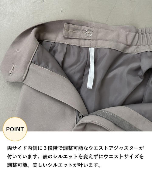 B・roy セール】ビシルエットタックパンツ 152976（その他パンツ）｜mysty