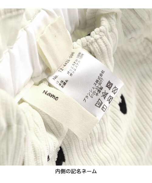 BRANSHES（ブランシェス）の「コーデュロイマカロンパンツ（その他パンツ・キッズ・ラベンダー/グレー/アイボリー・140/150/120/130/110/90/100/80）」の13枚目の写真