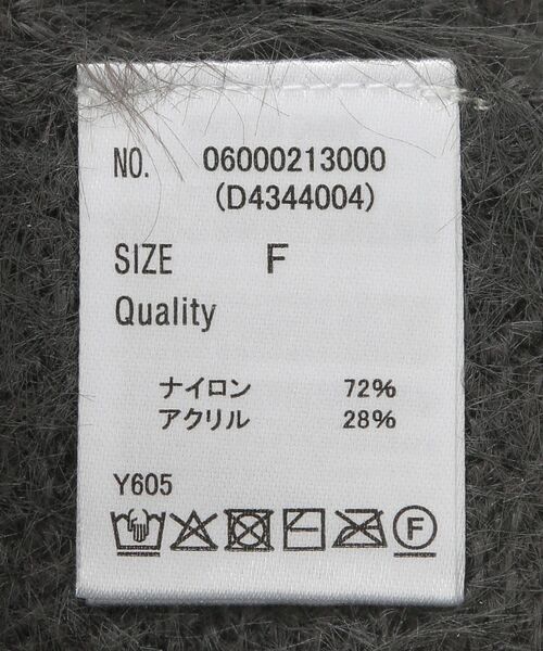 Petit fleur(プチフルール)の「・Petit Fleur シャギーニットスカート(スカート・レディース・チャコールグレー/アイボリー/ブラック・FREE)」の20枚目の写真