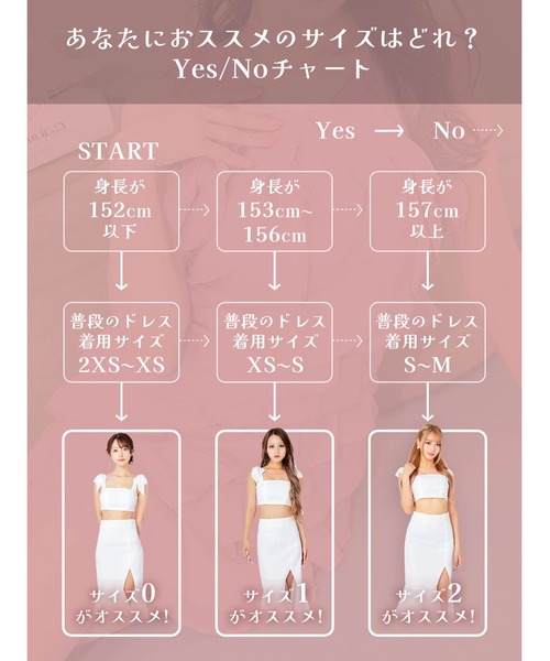 DAZZY(デイジー)の「パールボタン ツイード セットアップ(ドレス・レディース・ライトブルー/ブラック/ミント・1/3/2/0)」の11枚目の写真