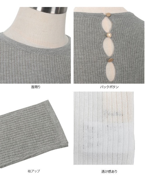 セール】[ 田中亜希子さんコラボ ]選べる長袖/半袖 クルーネックシアー