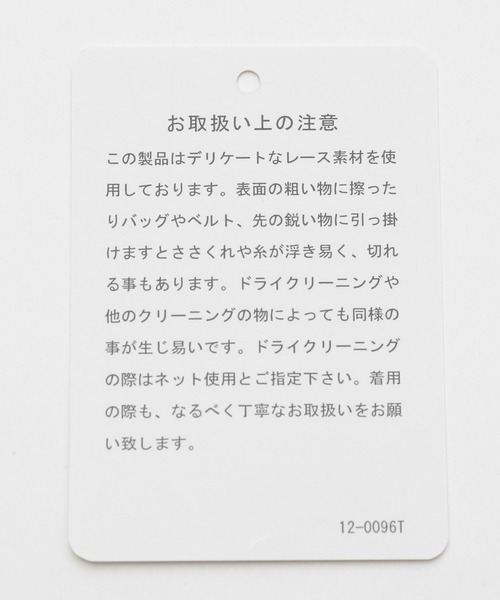 A part by（アパートバイ）の「レースＶサロペット（サロペット/オーバーオール・レディース・オフホワイト/ブラック・FREE）」の3枚目の写真