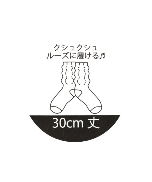 repipi armario(レピピ アルマリオ)の「カラールーズソックス(ソックス/靴下・キッズ・パープル/オレンジ/ホワイト/ライム/ブラック/グレー/ピンク・FREE)」の22枚目の写真