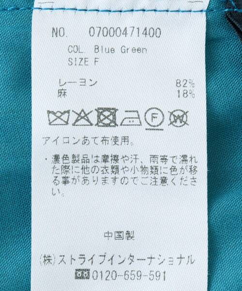 YECCA VECCA(イェッカヴェッカ)の「ベルテッドリネン混ワイドパンツ(その他パンツ・レディース・ライトベージュ/ブルーグリーン/ネイビー・FREE)」の8枚目の写真