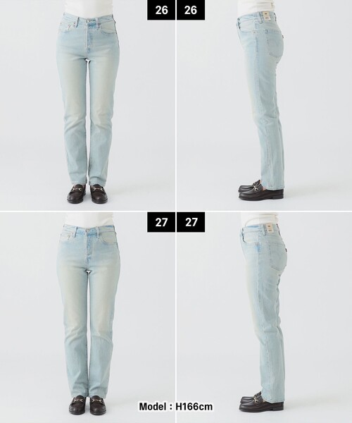 セール】【EXCLUSIVE】LEVI'S(R) / 501(R) 30inc（デニムパンツ