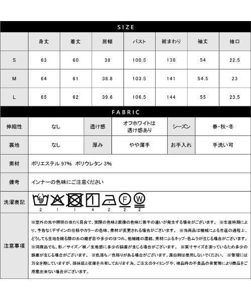 WHITE JOOLA(ホワイトジョーラ)の「【 華やかに映える 】 ソフトツイル・ラッフルフリルモードブラウス(シャツ/ブラウス・レディース・ベージュ/ピンク/オフホワイト/サックスブルー・S/M/L)」の5枚目の写真