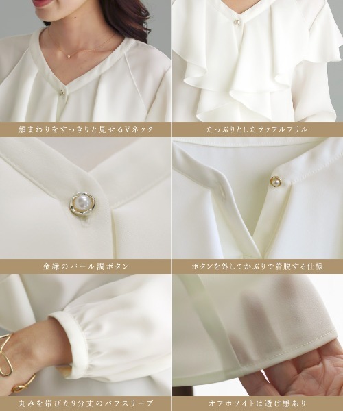 「WHITE JOOLA」 7分袖ブラウス L オフホワイト レディース WHITE JOOLA」 7分袖ブラウス LL オフホワイト レディース