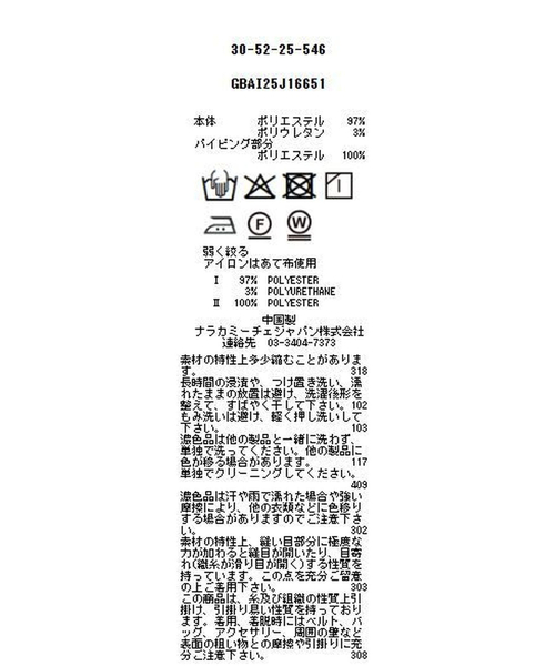 NARACAMICIE（ナラカミーチェ）の「【NARACAMICIE】ダブルジレ（その他アウター・レディース・ブラウン・M）」の19枚目の写真