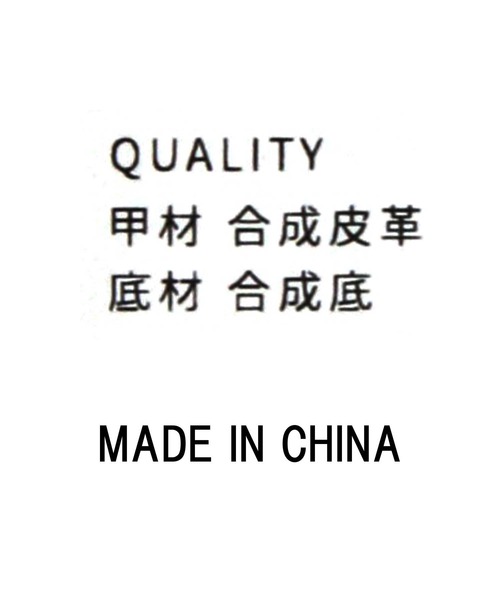 Gready Brilliant（グレディブリリアン）の「スクエアローファー（ローファー・レディース・ブラック/ブラウン・38/37/36）」の20枚目の写真