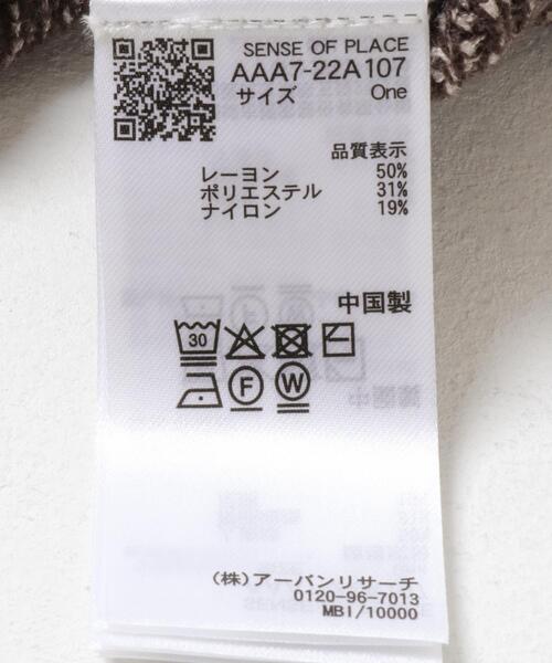 SENSE OF PLACE by URBAN RESEARCH(センスオブプレイスバイアーバンリサーチ)の「ルーズフカVネックセーター(ニット/セーター・レディース・ブラック/ブラウン/レッド・ONE)」の19枚目の写真