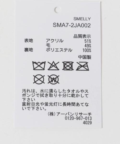 SMELLY（スメリー）の「ケーブルコンビイヤーマフ（イヤーマフ・レディース・アイボリー/ベージュ系その他・-）」の11枚目の写真