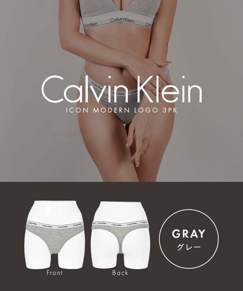 Calvin Klein（カルバン・クライン）の「Calvin Klein カルバンクライン 【3枚セット】ICON MODERN LOGO 3PK レディース Tバック（ショーツ・レディース・ブラック/ブラック系2・MEDIUM/LARGE/X-LARGE/SMALL）」の4枚目の写真
