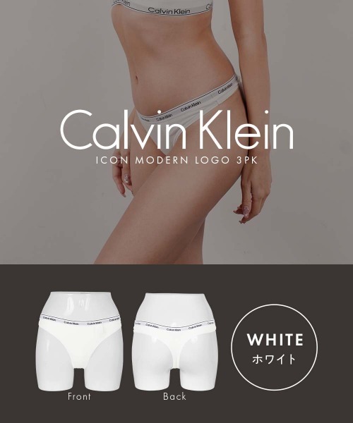 Calvin Klein（カルバン・クライン）の「Calvin Klein カルバンクライン 【3枚セット】ICON MODERN LOGO 3PK レディース Tバック（ショーツ・レディース・ブラック/ブラック系2・MEDIUM/LARGE/X-LARGE/SMALL）」の6枚目の写真