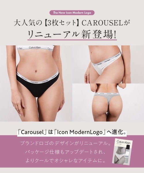 Calvin Klein（カルバン・クライン）の「Calvin Klein カルバンクライン 【3枚セット】ICON MODERN LOGO 3PK レディース Tバック（ショーツ・レディース・ブラック/ブラック系2・MEDIUM/LARGE/X-LARGE/SMALL）」の8枚目の写真
