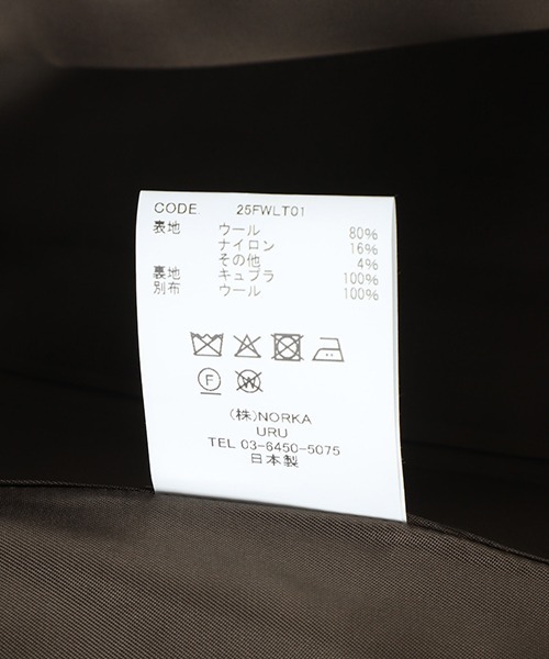 URU（ウル）の「URU / ウル：WOOL LIGHT TWEED - OVER JACKET：25FWLT01[COR]（テーラードジャケット・メンズ・ブラウン・2）」の9枚目の写真