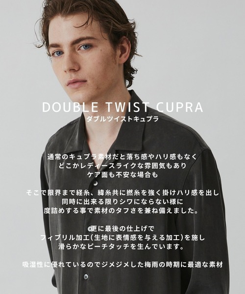 UNITED TOKYO（ユナイテッドトウキョウ）の「【接触冷感】DOUBLE TWIST CUPRA オープンカラーシャツ　｜吸湿性/湿気/防シワ（シャツ/ブラウス・メンズ・ブラック/オフホワイト/ダークグレー・1/2）」の16枚目の写真