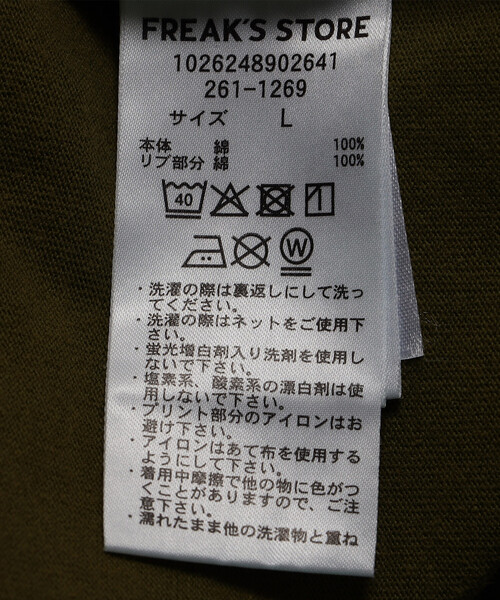 FREAK'S STORE(フリークスストア)の「リラックスフィット ランクル60 バックプリント ショートスリーブ クルーネックTシャツ/ランドクルーザー(Tシャツ/カットソー・メンズ・ライトグレー/ブラック/ベージュ/ホワイト/オリーブ・MEDIUM/LARGE/SMALL)」の18枚目の写真