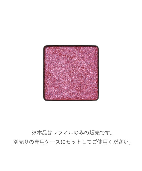 RMK インフィニシェイド シングル アイシャドウ（レフィル）（数量限定