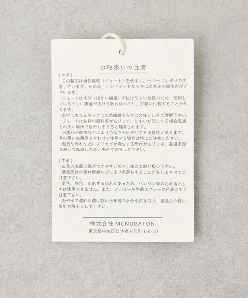 ear PAPILLONNER（イアパピヨネ）の「【Jhuri Shate （ジュリシャテ）】エッグバッグ（かごバッグ・レディース・ホワイト/ブラック・FREE）」の13枚目の写真
