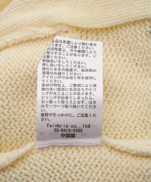 BEAVER(ビーバー)の「B omnivore/ビーオムニボー HANDSTITCH CABLE KNIT JACKET ハンドステッチケーブルニットジャケット(ニット/セーター・メンズ・ホワイト/ブラック/ネイビー/ブラウン・M/L)」の13枚目の写真