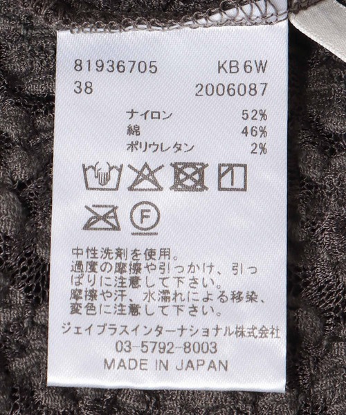 Jines(ジネス)の「オーガニックシュリンクレース長袖Tシャツ(Tシャツ/カットソー・レディース・ベージュ/ブラック・38)」の10枚目の写真