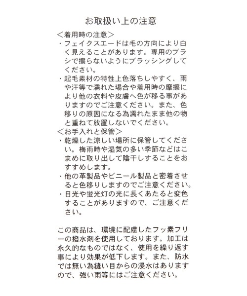 GLOBAL WORK(グローバルワーク)の「らくっション撥水ストレッチローヒール/1067091(ブーツ・レディース・ブラック系その他/ダークブラウン/ブラック・MEDIUM/LARGE/X-LARGE)」の12枚目の写真