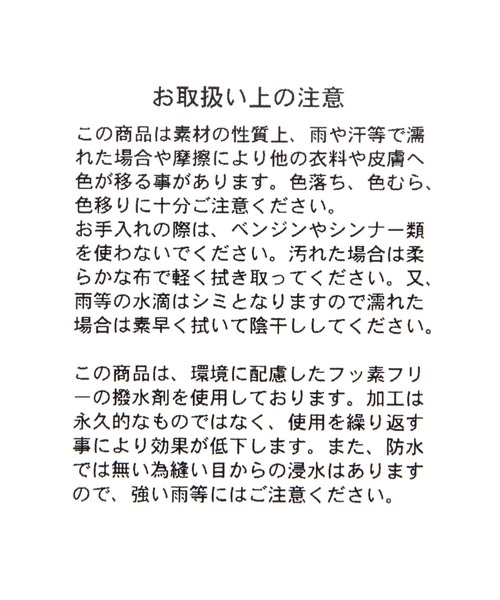GLOBAL WORK(グローバルワーク)の「らくっション撥水ストレッチローヒール/1067091(ブーツ・レディース・ブラック系その他/ダークブラウン/ブラック・MEDIUM/LARGE/X-LARGE)」の13枚目の写真
