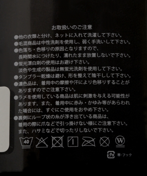 GLOBAL WORK（グローバルワーク）の「【2足セット】アソート2PＳＯＸ/738621（ソックス/靴下・レディース・ベージュ/その他1/ダークグレー/ホワイト・FREE）」の5枚目の写真