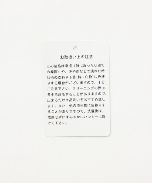 A part by（アパートバイ）の「ブロードリボンクロップパンツ　760874（その他パンツ・レディース・ネイビー/ベージュ/グリーン・FREE）」の7枚目の写真