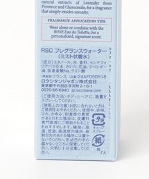 ロクシタン ローズカモミール　フレグランスウォーター　コンプリート　バスタオル L'OCCITANE（ロクシタン）の「ローズカモミール フレグランス