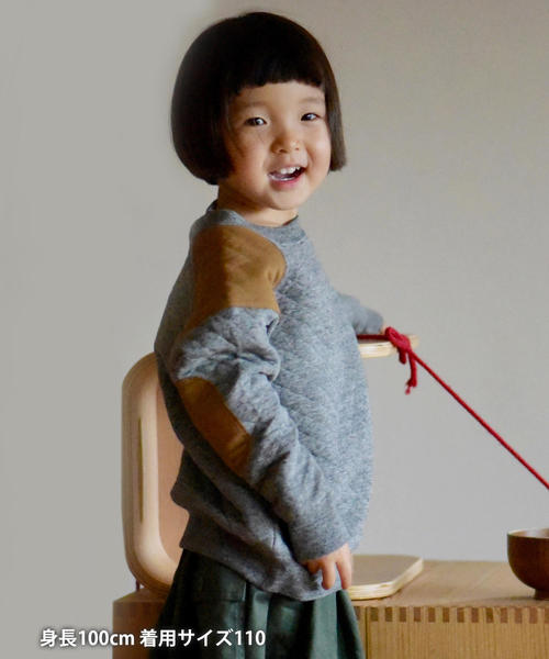 coen（コーエン）の「【定番人気・coen キッズ / ジュニア】キルティングクスウェット/トレーナー（スウェット・キッズ・ネイビー/ベージュ/ダークグレー/コバルトブルー・120/130/150/140/100/110）」の2枚目の写真