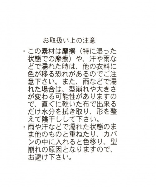 GLOBAL WORK(グローバルワーク)の「【キッズ】ベースボールCAP/20SS/865814(キャップ・キッズ・ブラック/ベージュ/グレー・MEDIUM/LARGE)」の15枚目の写真