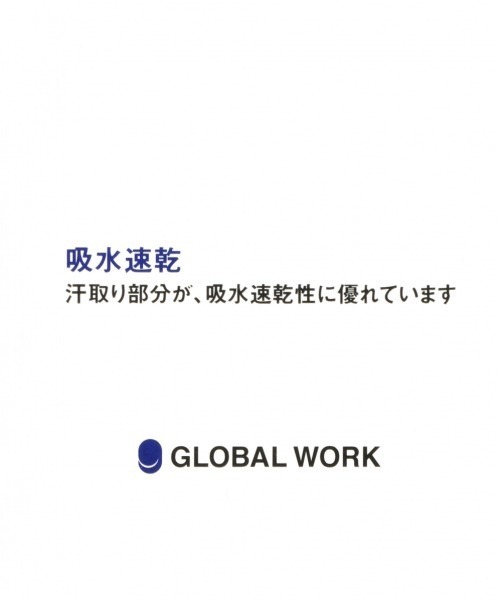GLOBAL WORK(グローバルワーク)の「【キッズ】ベースボールCAP/20SS/865814(キャップ・キッズ・ブラック/ベージュ/グレー・MEDIUM/LARGE)」の17枚目の写真