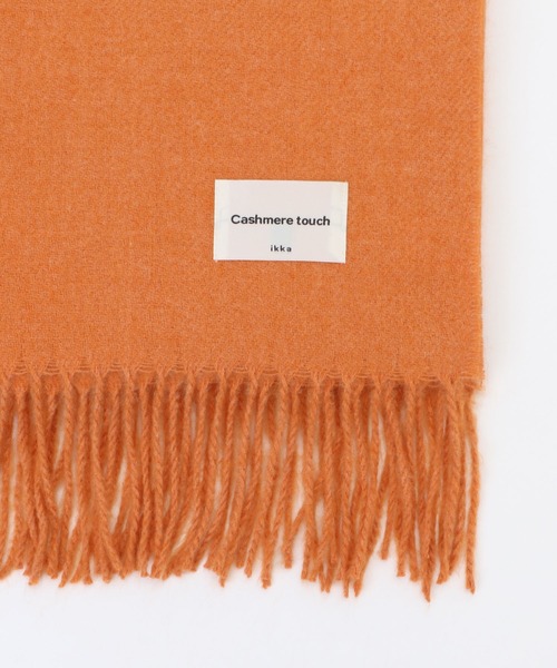 ikka（イッカ）の「カシミヤタッチ無地マフラー（マフラー・レディース・ブラウン/グレー/オフホワイト/オレンジ/ブルー・FREE）」の15枚目の写真
