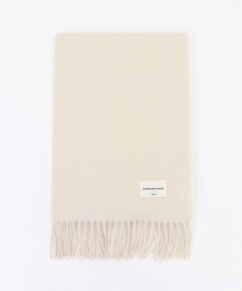 ikka（イッカ）の「カシミヤタッチ無地マフラー（マフラー・レディース・ブラウン/グレー/オフホワイト/オレンジ/ブルー・FREE）」の14枚目の写真