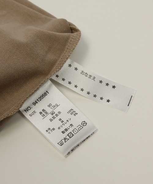 JAM & LINK(ジャムアンドリンク)の「Boris / ボリス 半袖Tシャツ(Tシャツ/カットソー・キッズ・C/D/A/F/B/E・100cm/80cm/90cm/130cm/110cm/120cm)」の10枚目の写真