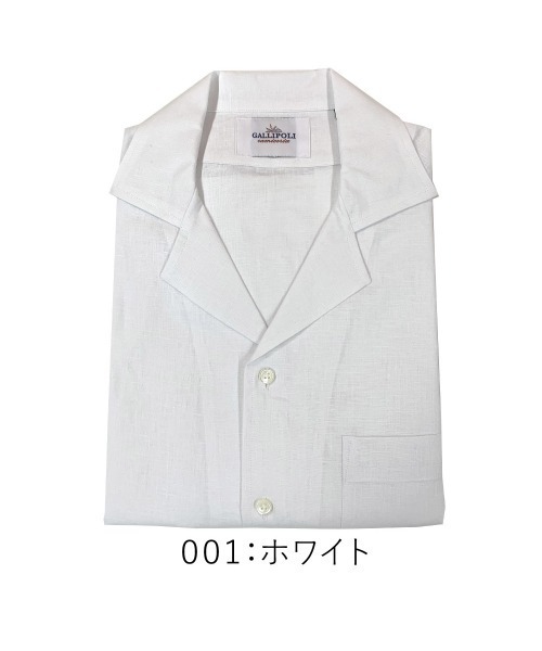 Gallipoli camiceria(ガリポリカミチェリア)の「リネンオープンカラーオーバーサイズ半袖シャツ(シャツ/ブラウス・メンズ・ホワイト/ピンク/ブルー/モスグリーン・46/48/50)」の5枚目の写真