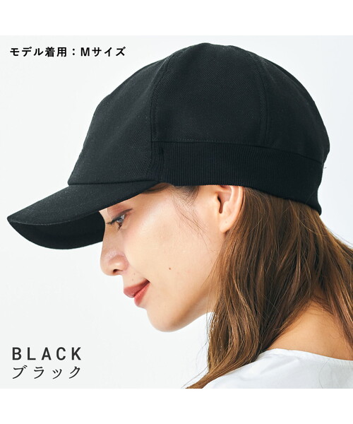 【未使用】Mukii キャスケット/帽子 (ブラック） UVカット 2025年最新】MUKII casquetteの人気アイテム - メルカリ