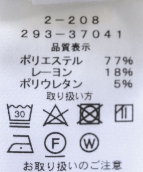 HER CLOSET（ハークローゼット）の「【shemoshelly】ハイウエストコクーンシルエットジャンパースカート（ジャンパースカート・レディース・ブラック/ベージュ・M）」の3枚目の写真