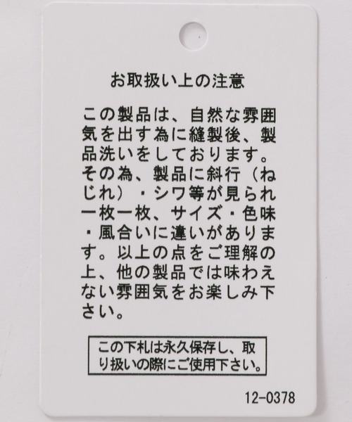 studio CLIP（スタディオクリップ）の「ペチキャミワンピース（ワンピース・レディース・オフホワイト/ブラック・FREE）」の4枚目の写真