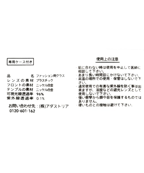 niko and...（ニコアンド）の「【JINS(ジンズ)】コラボラウンドメタルダテ眼鏡（メガネ・レディース・ダークブラウン/イエロー・FREE）」の5枚目の写真