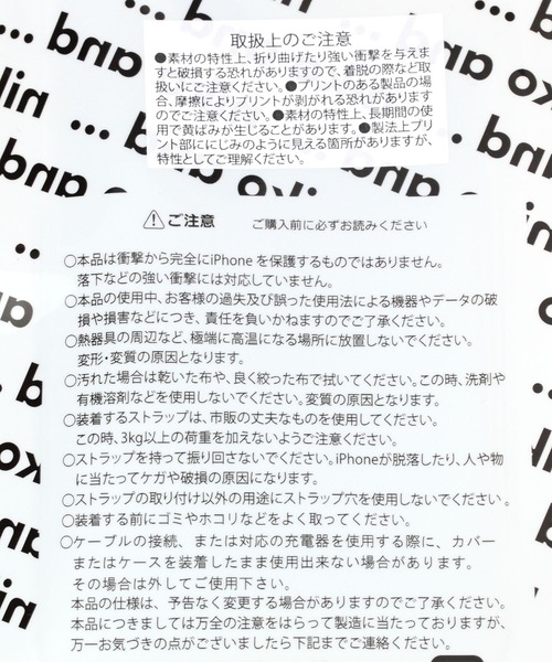 niko and...（ニコアンド）の「オリジナルニコロゴミラーiPhoneケース(13/14兼用)（スマホケース/カバー・レディース・その他1/その他2・0）」の21枚目の写真