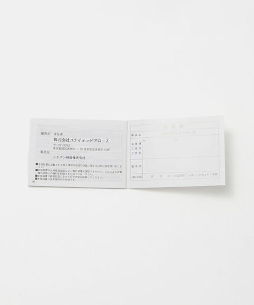 スクエア チェーン 腕時計（アナログ腕時計）｜UNITED ARROWS