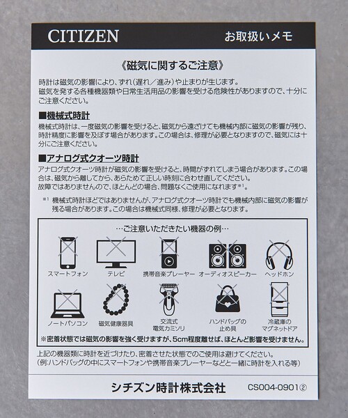 スクエア チェーン 腕時計（アナログ腕時計）｜UNITED ARROWS